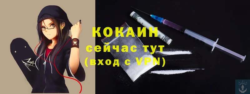 Все наркотики Луза Бошки Шишки  A PVP  Cocaine  hydra ТОР  Меф мяу мяу  ГАШ 