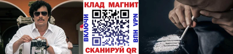 Какие есть наркотики Луза Гашиш Бошки Шишки СОЛЬ Меф мяу мяу