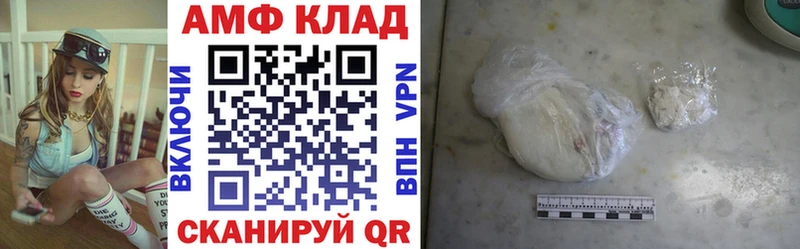 Amphetamine Розовый  как найти наркотики  Луза 