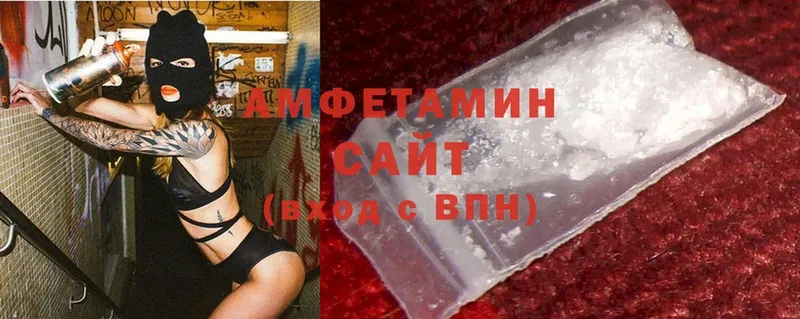 Amphetamine 98%  закладка  Луза 