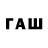 Кодеин напиток Lean (лин) FANTOMERY