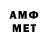 АМФЕТАМИН VHQ Pit040k Pen