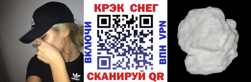 КОКАИН 99%  Луза 