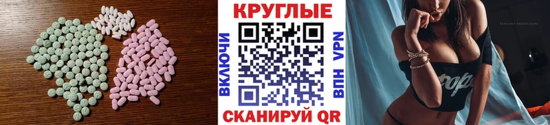 ЭКСТАЗИ Дубай  Луза 