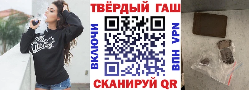 ГАШ Изолятор где купить наркоту Луза