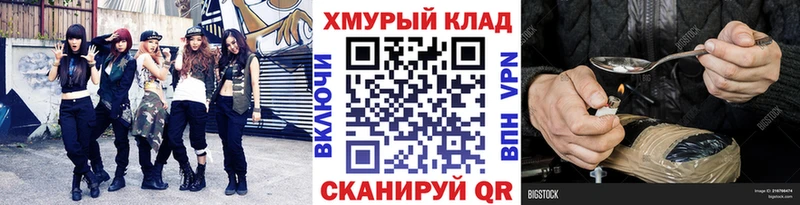 ГЕРОИН Афган  Луза 