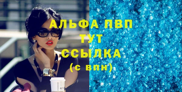 синтетический гашиш Мегион