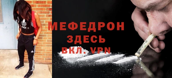 не бодяженный Медногорск