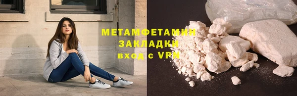 синтетический гашиш Мегион