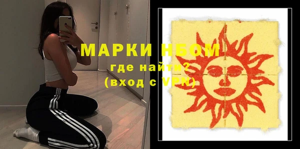 стаф Бронницы