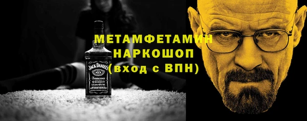 синтетический гашиш Мегион