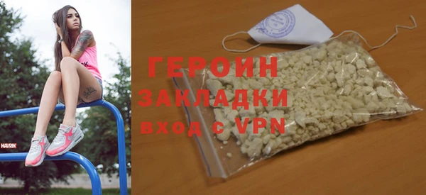 молекула духа Бугульма