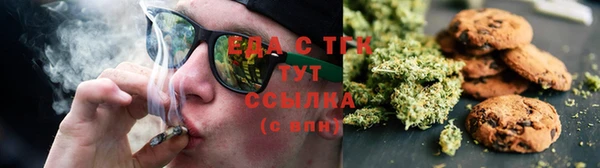 ПСИЛОЦИБИНОВЫЕ ГРИБЫ Медвежьегорск