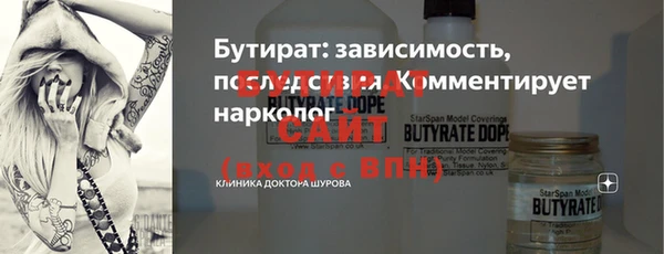 дистиллят марихуана Михайловка