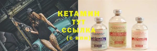 гашиш Сафоново