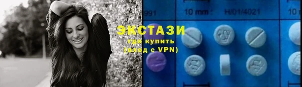 бутик Белокуриха