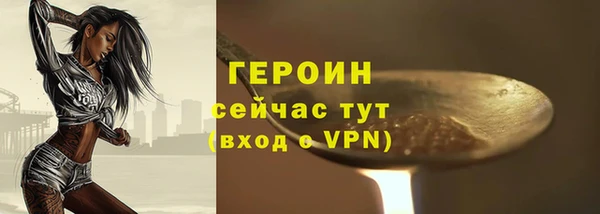 не бодяженный Медногорск