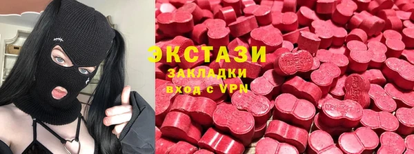 синтетический гашиш Мегион