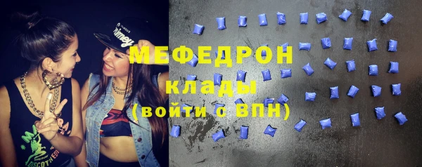 прущие грибы Михайловск
