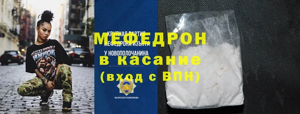 синтетический гашиш Мегион