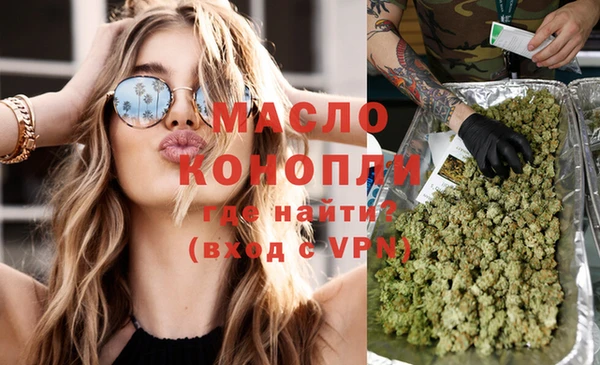 кокаин премиум Бородино