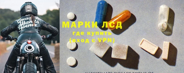 MESCALINE Бронницы