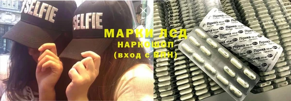 синтетический гашиш Мегион