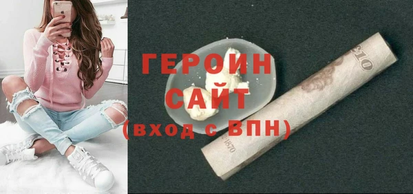синтетический гашиш Мегион