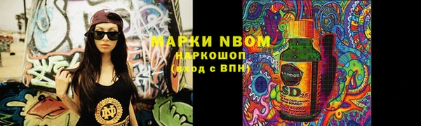 дистиллят марихуана Михайловка