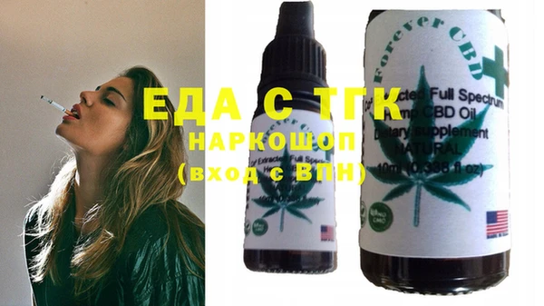 синтетический гашиш Мегион