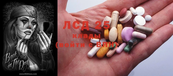 синтетический гашиш Мегион