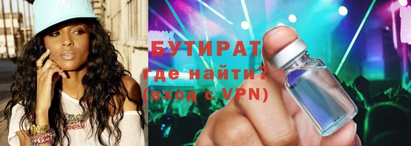 альфа пвп VHQ Беломорск