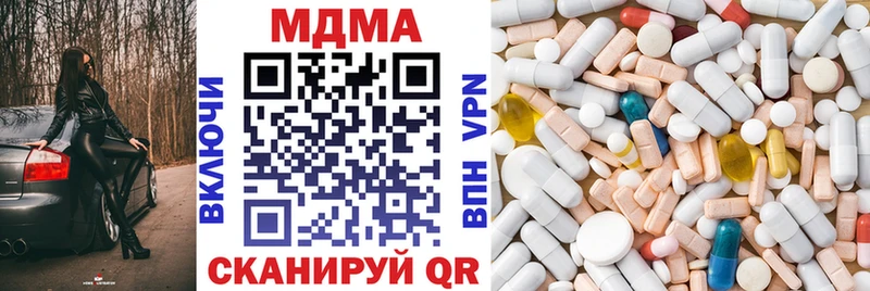МДМА Molly  даркнет сайт  Луза 