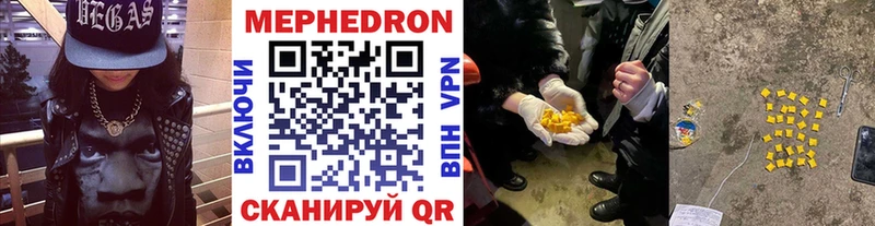 Мефедрон мука  как найти   Луза 