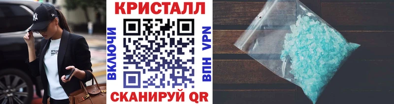 купить   Луза  Метамфетамин витя 