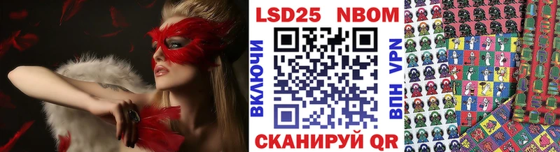Марки N-bome 1,8мг  где продают   Луза 