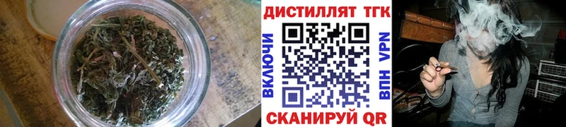 Дистиллят ТГК жижа  Луза 